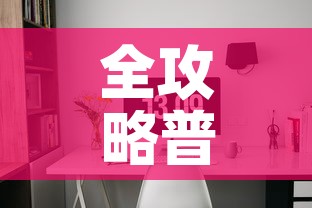 全攻略普及“微信牛牛怎么自建房间”详细房卡教程