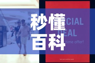 秒懂百科“斗牛房卡怎么购买”购买房卡介绍