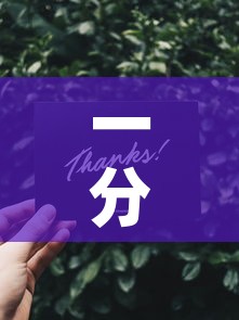 一分钟实测分享“买房卡的微信炸 金花代理”房卡链接获取