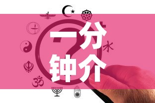 一分钟介绍使用“哪里买微信炸 金花房卡”详细房卡怎么购买教程
