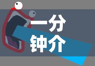 一分钟介绍使用“哪里买微信炸 金花房卡”详细房卡怎么购买教程