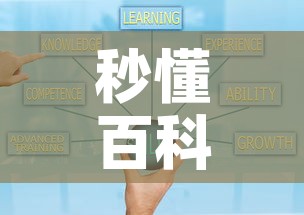 秒懂百科“房卡代理的购买方式	”房卡获取方式