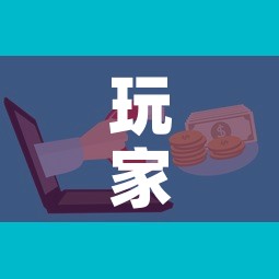 玩家攻略“微信上大厅牛牛房卡在哪买”链接房卡在哪里获取