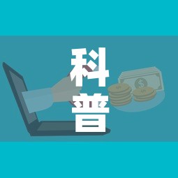 科普一下“微信牛牛房卡金花房卡”购买房卡介绍