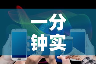 一分钟实测分享“新二号大厅牛牛房卡”详细房卡怎么购买教程
