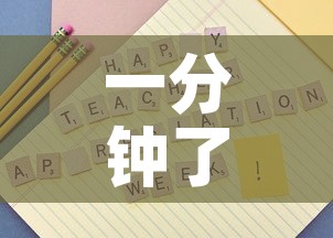 一分钟了解“微信斗牛房卡怎么来的”房卡怎么购买