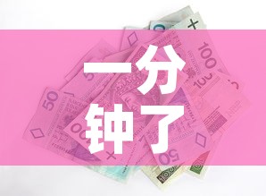 一分钟了解“微信斗牛房卡怎么来的”房卡怎么购买