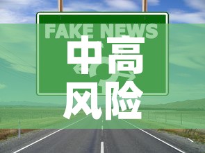 中高风险地区最新名单—(中高风险地区最新名单最新29) 中高风险地区最新名单—(中高风险地区最新名单最新29)