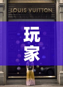 玩家攻略“新道游牛牛房卡”购买房卡介绍
