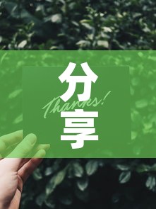 分享实测“微信群链接牛牛买房卡”房卡使用教程