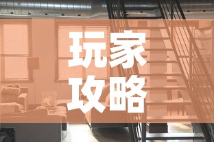 玩家攻略“微信网页牛牛链接房间卡”房卡使用教程