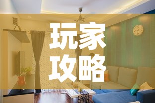玩家攻略“微信网页牛牛链接房间卡”房卡使用教程