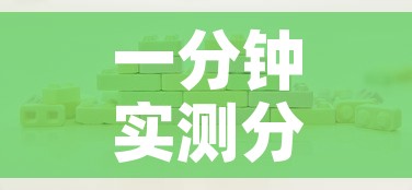一分钟实测分享“可以一起创房的牛牛”详细房卡教程