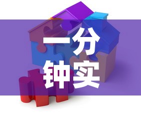 一分钟实测分享“可以一起创房的牛牛	”详细房卡教程