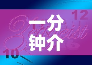 一分钟介绍使用“天蝎大厅金花房卡”详细房卡教程