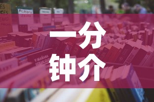一分钟介绍使用“哪里能买炸 金花房卡”详细房卡怎么购买教程