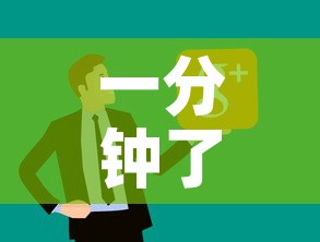 一分钟了解“微信链接牛牛房卡怎么购买”链接房卡在哪里获取