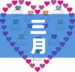 三月十二的疫情新增多少 → 3月12日024时全国疫情