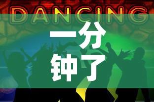 一分钟了解“五张牌斗牛牛软件”获取房卡教程-哔哩哔哩