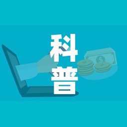 科普一下“微信牛牛房卡哪里买	”房卡怎么购买