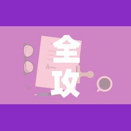 全攻略普及“微信炸 金花房卡如何充值”购买房卡介绍