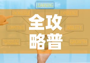 全攻略普及“微信炸 金花房卡如何充值	”购买房卡介绍