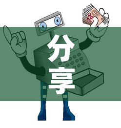 分享实测“有没有炸 金花房卡多少钱一张	”获取房卡教程-哔哩哔哩