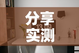 分享实测“微信金花房卡房间怎么弄”详细房卡使用教程