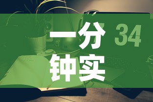 一分钟实测分享“微信链接金花房间卡如何购买”链接房卡在哪里获取