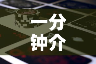 一分钟介绍使用“微信牛牛房卡金花房卡新道游房卡”详细房卡教程