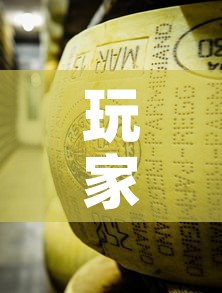 玩家攻略“微信牛牛炸 金花”房卡获取方式