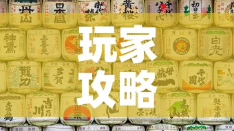 玩家攻略“微信炸 金花房间链接房卡怎么创”详细房卡教程