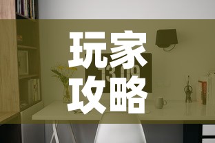 玩家攻略“微信炸 金花房间链接房卡怎么创	”详细房卡教程