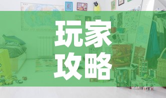 玩家攻略“微信炸 金花房间链接房卡怎么创”详细房卡教程