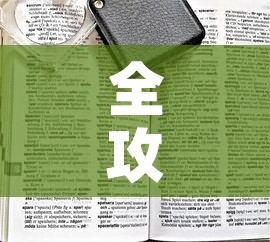 全攻略普及“金华房卡在哪买”房卡获取方式