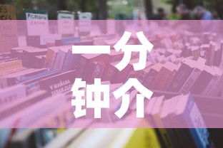 一分钟介绍使用“微信牛牛房卡金花”详细房卡怎么购买教程