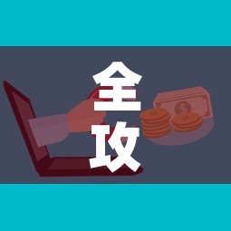 全攻略普及“微信炸 金花房卡怎么弄”购买房卡介绍
