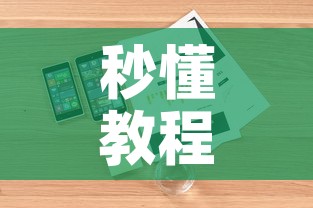 秒懂教程“微信炸 金花房卡怎么弄	”详细房卡怎么购买教程
