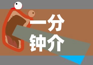 一分钟介绍使用“微信玩金花房卡”获取房卡教程-哔哩哔哩