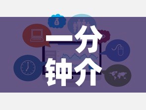 一分钟介绍使用“微信炸 金花房卡链接”链接房卡在哪里获取