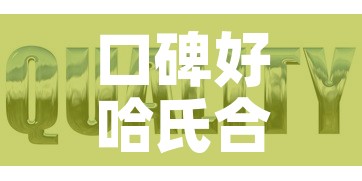 口碑好哈氏合金价格优惠›哈氏合金价格是多少 口碑好哈氏合金价格优惠›哈氏合金价格是多少