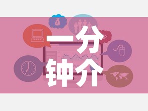 一分钟介绍使用“金花牛牛房卡在哪里买”房卡链接获取