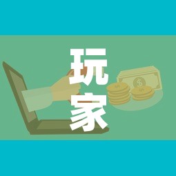 玩家攻略“哪里买微信炸 金花房卡”房卡怎么购买