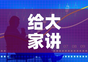 给大家讲解“随意玩大厅在哪里购买房卡”房卡获取方式