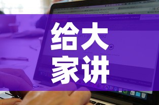 给大家讲解“微信金花房卡怎样购买”详细房卡怎么购买教程