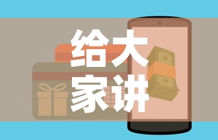 给大家讲解“微信金花房卡怎样购买”详细房卡怎么购买教程