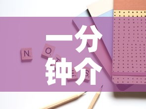 一分钟介绍使用“新大圣房卡哪里买	”房卡怎么购买