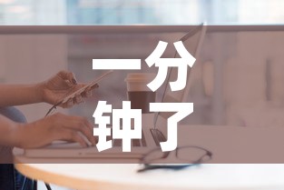一分钟了解“牛牛房卡从哪买”房卡获取方式