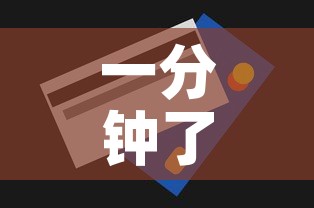 一分钟了解“牛牛房卡从哪买”房卡获取方式