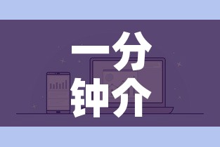 一分钟介绍使用“微信金花房卡	”房卡使用教程
